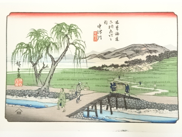 Paintings & Calligraphy